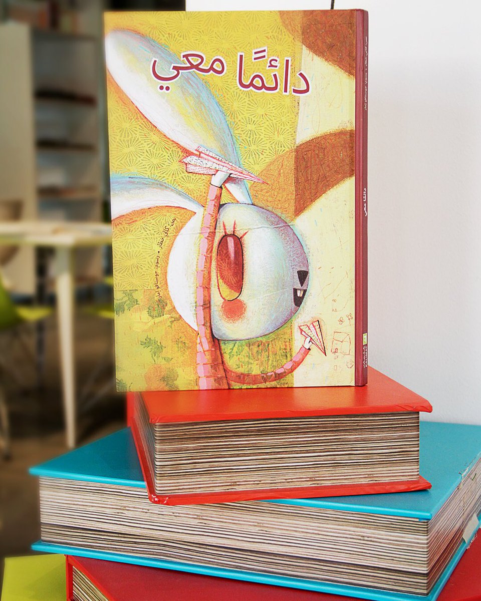 maktaba_ae's tweet photo. كتاب اليوم "دائماً معي" مناسب لأعمار 3-6 سنوات. لي صديق دائما معي يمشي أمامي، خلفي، إلى يساري أو إلى يميني. كتاب للأطفال يطرح مفهوم الظل في قصة ممتعة وبسيطة. اطلبه الآن.👧🏻👦🏻 https://t.co/mONPdnZEFW