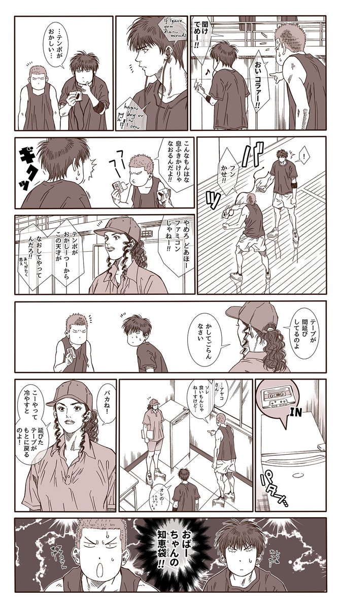 今では知っている人は少数派 カセットテープを復活させる方法がこれ 話題の画像プラス