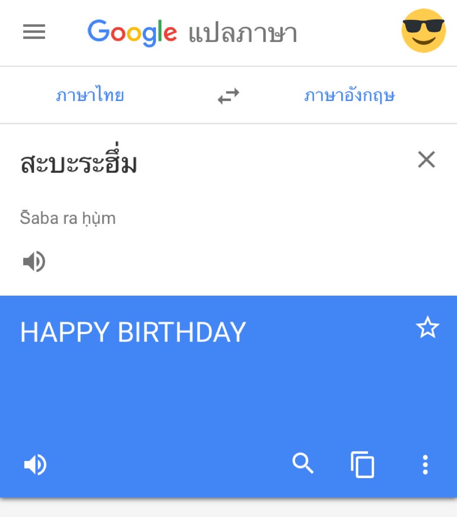 โจศักดิ์ tweet media