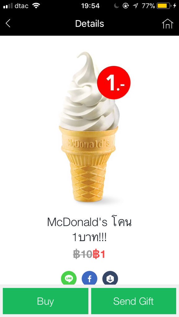 เพิ่งเข้าไปดูเกรดได้ แล้วเจอสิ่งนี้ ฮือT_T มาค่ะ ดีใจมากๆๆๆ จะสุ่มแจกติ้กไลน์ 50c/1คน ไอติมแมค+เดลี่ควีนอย่างละ2คน สุ่มตอนมีเงินค่ะ🐻🍂☁️ ยืมพท. rt ตามทักครับ