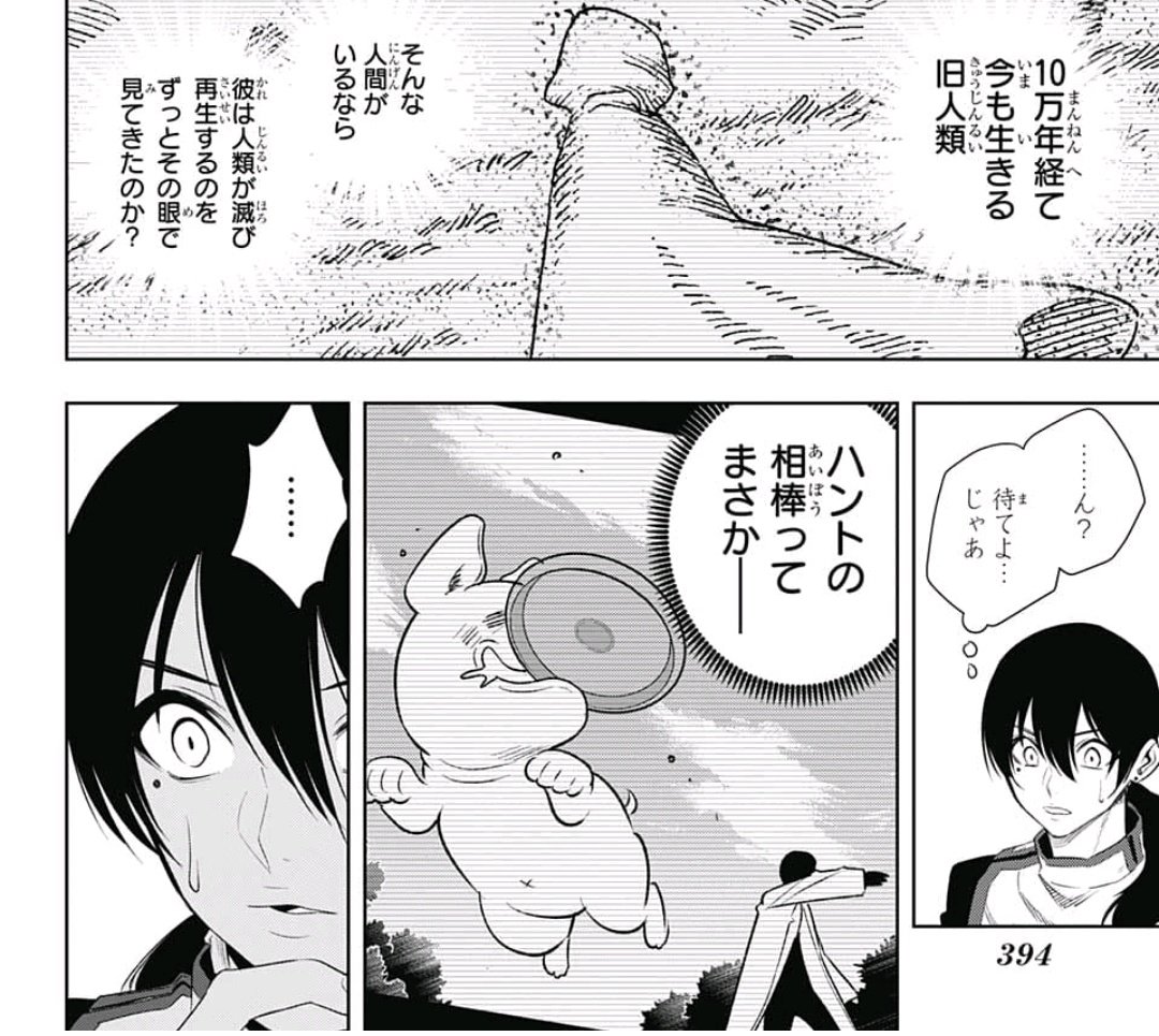 週刊少年ジャンプ感想ノート18年29号 五条 富士山頭に終わり無く 表紙 ブラッククローバー 読切 恋するワンピース コビー似の小日山 6ページ目 Togetter 週刊少年ジャンプ感想ノート18年29号 五条 富士山頭に終わり無く 表紙 ブラッククローバー 読切 恋するワンピース コビー似の小日山 6ページ目 Togetter
