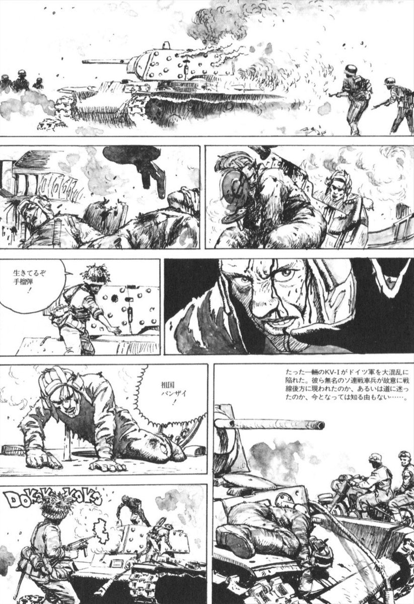 Amen P92 ヤーボに追い回され る様 T Co Nth3ipg2lz Twitter Amen P92 ヤーボに追い回され る様 T Co Nth3ipg2lz Twitter