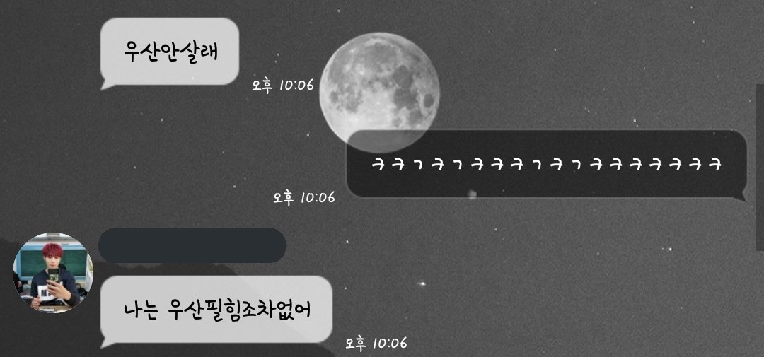 _Cloud_Castle's tweet photo. ㅋㅋㅋㅍㅋㅊㅋㅋㅋㄱㅋㄱㅋㅋㅍㅋㅍㅋㅋㅋㅊㅋㅋㅋㅋㅋㅋㅋㅋㅋㅋㅋ 구름단이 공식굿즈 우산 안사는 이유좀 봐주세옄ㅋㅋㅋㅋㅋㅍㅋㅋ큐ㅠㅠㅠㅠㅠㅠㅠㅠㅠㅠㅋㅋ https://t.co/jaDN6apPfc