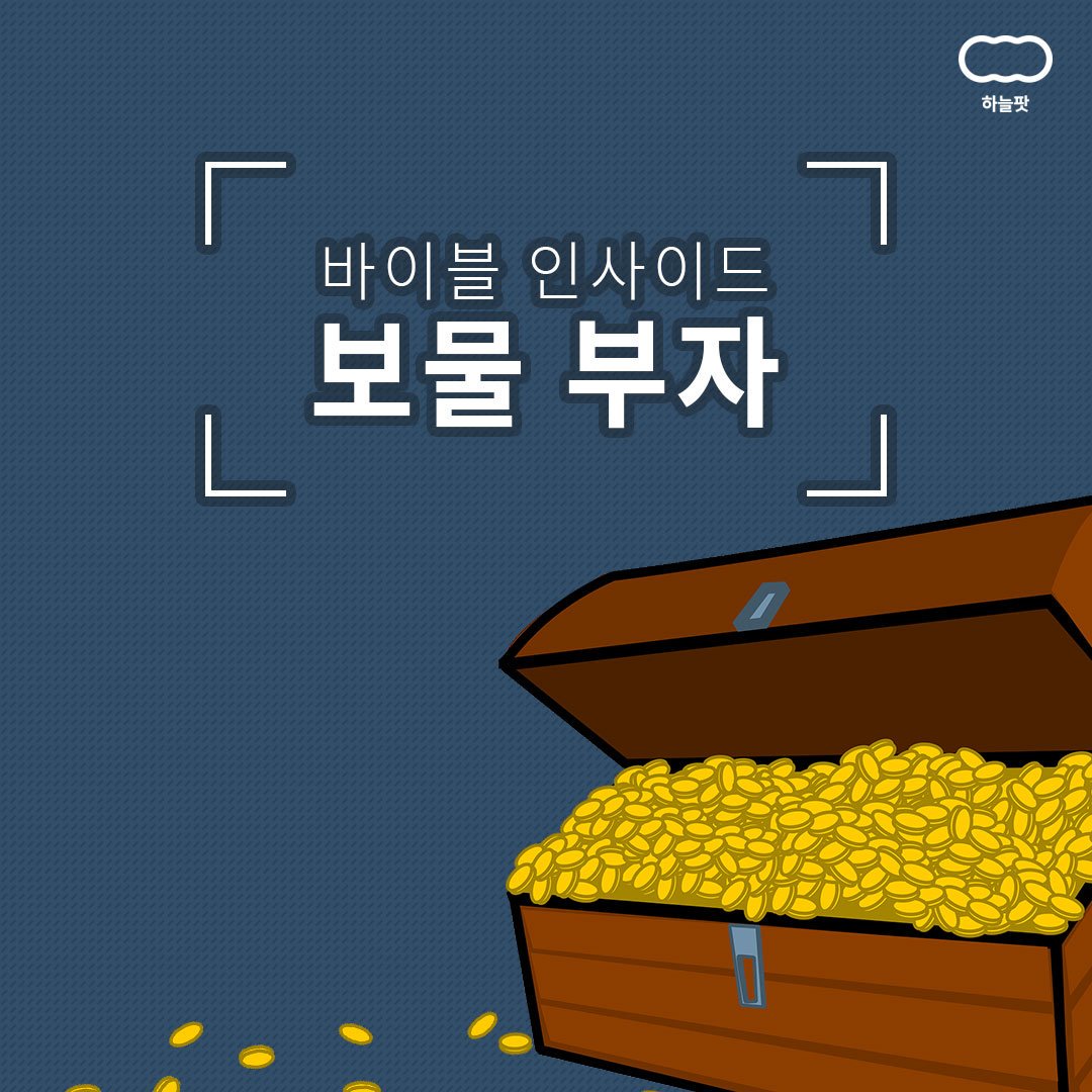 limsfd52's tweet photo. 바이블 인아이드
시즌2
시원한 방송
누구나청취가능
후회없는 방송
하늘팟!
🔊🔊🔊🔊🔊🔊🔊🔊🔊🔊
#팟빵 #사이다방송 #인기팟캐스트 https://t.co/5IMqigd7H6