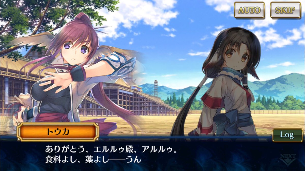 ライゼク 22連で結構引けた気が トウカ トウカをください うたわれるもの チェンクロ ライゼク 22連で結構引けた気が トウカ トウカをください うたわれるもの チェンクロ