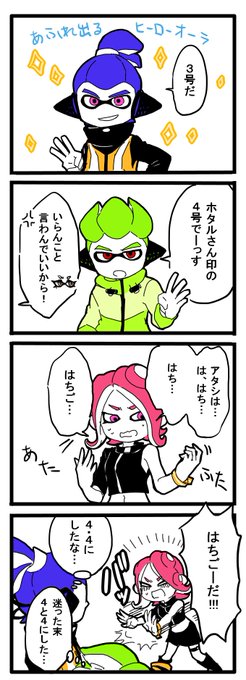 かるーん Ikaru N544 さんのマンガ一覧 リツイート順 ツイコミ 仮