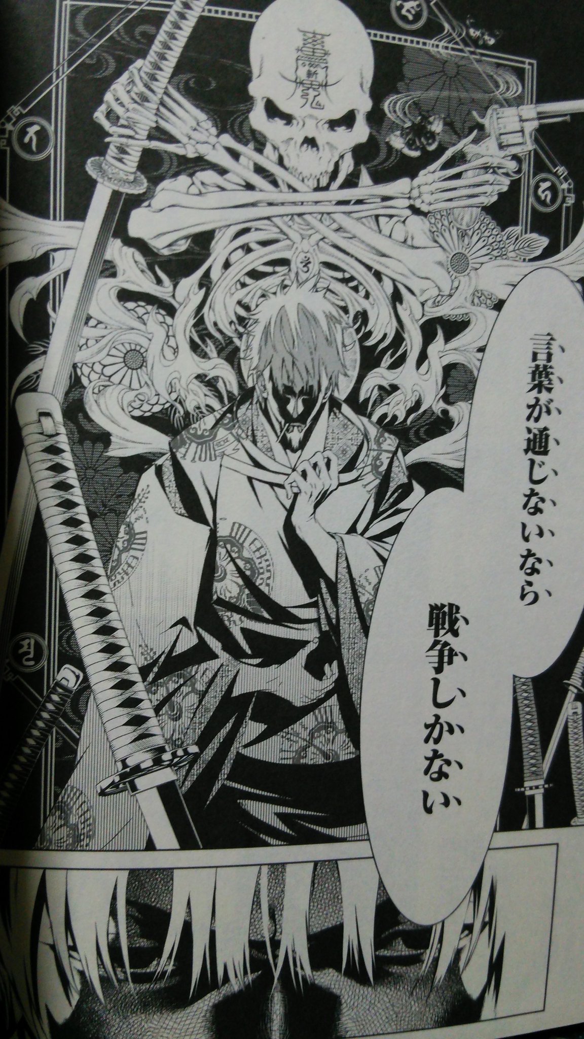 茶器 大暮維人によるコミカライズ版 化物語 一巻特装版get もう何度も読んで何度も観てきた話だったけど あれ 化物語の原作者ってもしかして大暮維人 って錯覚して