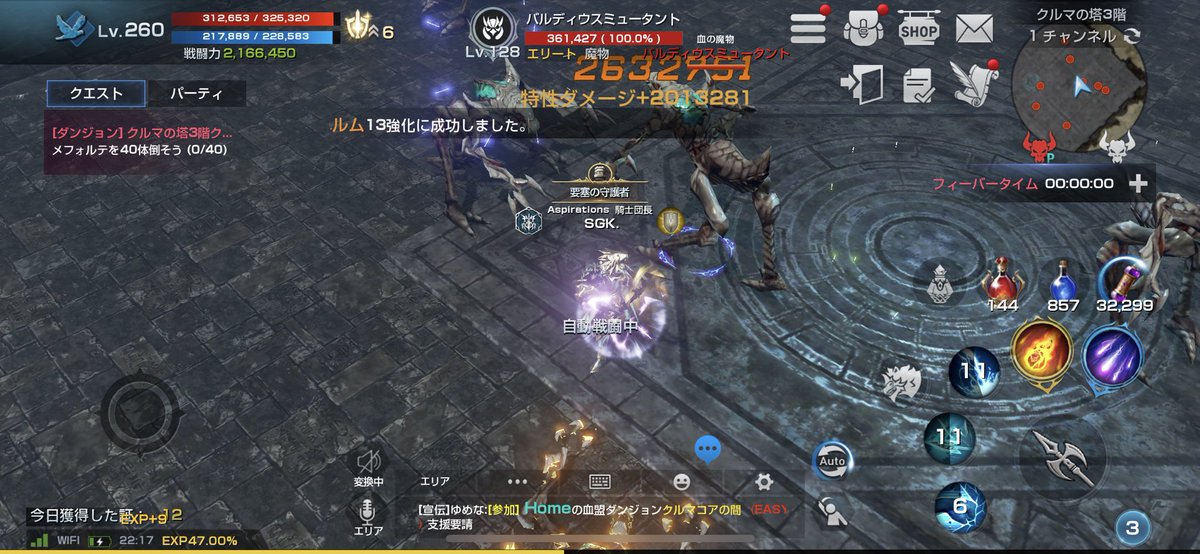 クルマの塔3階 コア クルマの塔3階 コア