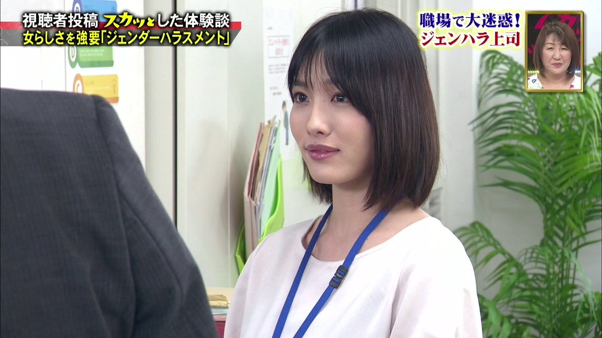 Twitter पर テク憧 今野杏南ちゃんも一枚 Twitter पर テク憧 今野杏南ちゃんも一枚