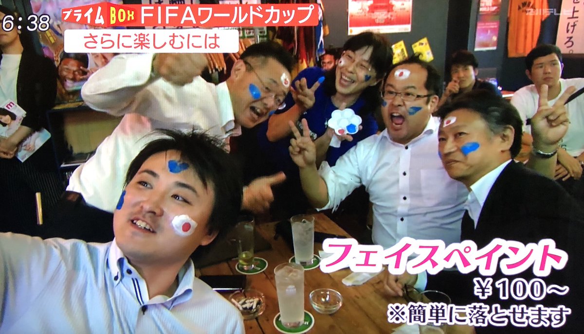 rie894's tweet photo. #石川さんプライムニュース で⚽️ワールドカップサッカーの楽しみ方として #フェイスペイント が紹介されました〜✨
6/19(火) 【🇯🇵日本 🆚 コロンビア🇨🇴】
#バーカナリア にて #ミラクルペイント を使った 応援ペイント 🇯🇵💙を行いま〜す🎨♪
#サムライブルー 💙
#ミラぺ
#MIRACLEPAINT https://t.co/0kcE3XmIXt