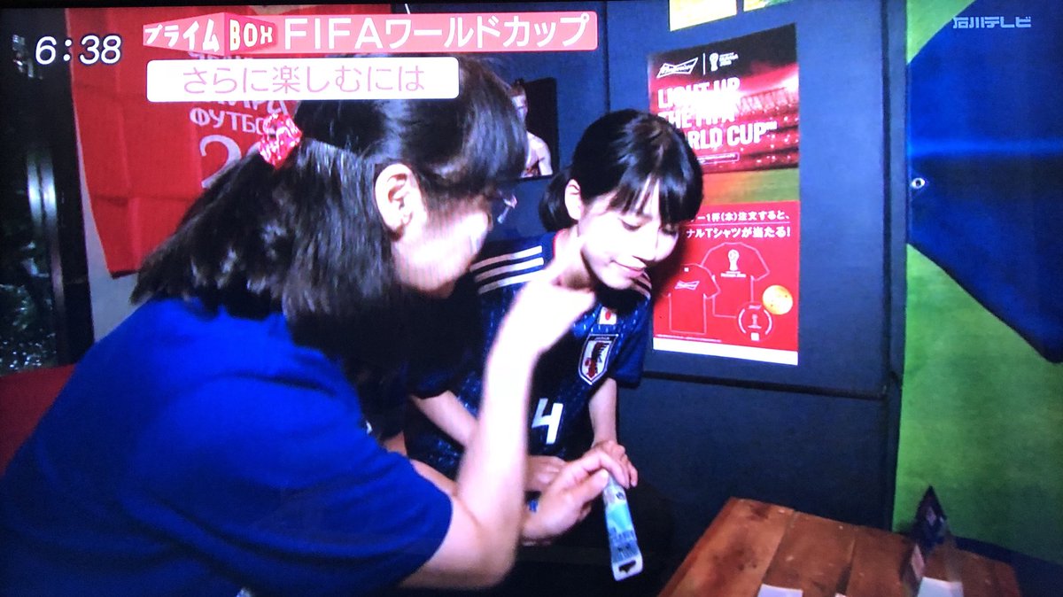 rie894's tweet photo. #石川さんプライムニュース で⚽️ワールドカップサッカーの楽しみ方として #フェイスペイント が紹介されました〜✨
6/19(火) 【🇯🇵日本 🆚 コロンビア🇨🇴】
#バーカナリア にて #ミラクルペイント を使った 応援ペイント 🇯🇵💙を行いま〜す🎨♪
#サムライブルー 💙
#ミラぺ
#MIRACLEPAINT https://t.co/0kcE3XmIXt