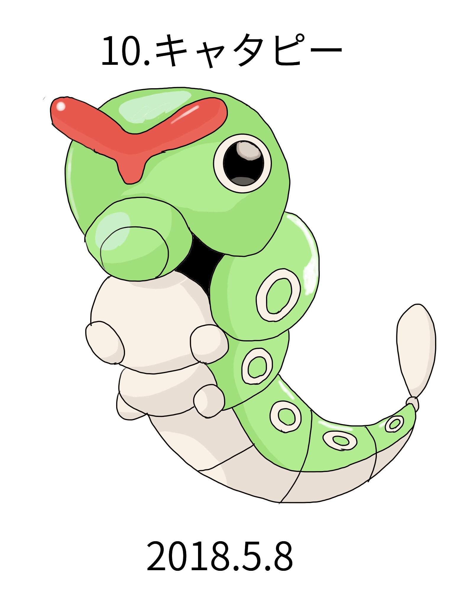 Re ピカチャマ46 Pa Twitter 図鑑番号49番モルフォン ポケモン図鑑ではキャタピーはバタフリーに進化しコンパンはモルフォン に進化しますが 目の感じからしてモルフォンとバタフリーは進化後が逆な気がしますね Re ピカチャマ46 Pa Twitter 図鑑番号49番モルフォン ポケモン図鑑ではキャタピーはバタフリーに進化しコンパンはモルフォン に進化しますが 目の感じからしてモルフォンとバタフリーは進化後が逆な気がしますね