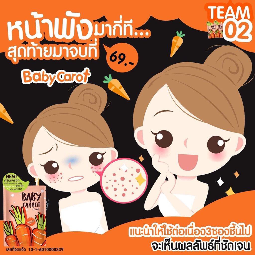 เรื่องสิวๆเป็นเรื่องเล็กๆ tweet media