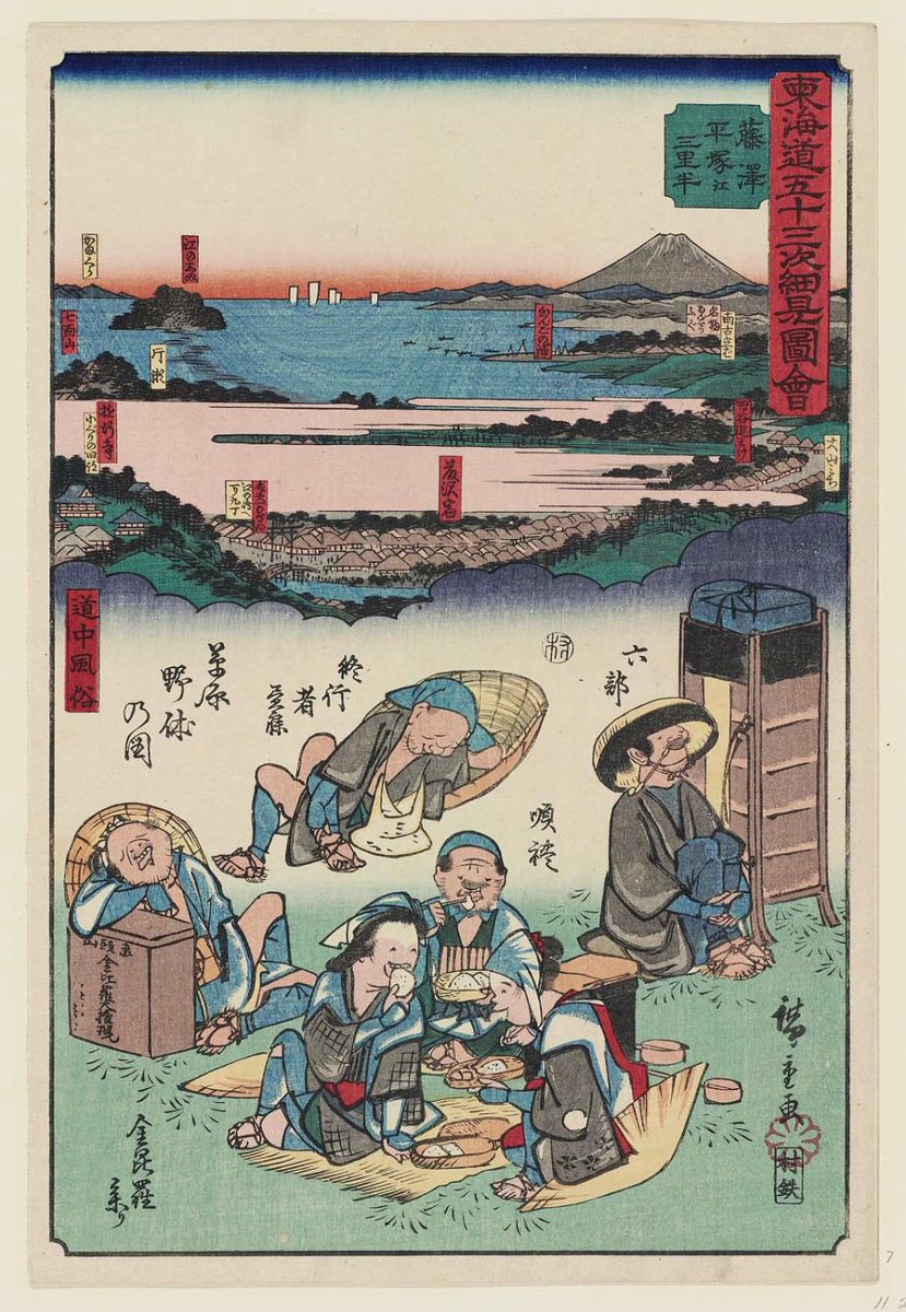 おにぎり浮世絵 おにぎり浮世絵