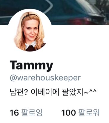 warehouskeeper's tweet photo. 하루도 안 되었는데 이웃님들이 이렇게나 늘었어요~^^ 감사의 의미로 트럭 하나...는 아니고~^^ 농담~^^ 커피 선물 하나 드릴게요~^^ 우리는 보석을 좋아하니까 반짝반짝 별 붙은 걸로~^^ RT 해주시는 이웃님들 중에 한 분 드려요~ 기간은 제 마음~^^* https://t.co/oTKTGLApgc