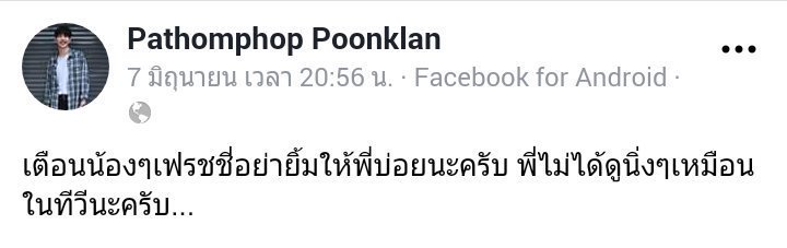 thursday4th's tweet photo. ทูพีบอกว่าจริงๆแล้วเค้าเป็นคนนิ่งๆ...
#TheRapper https://t.co/Wm76skkuvU