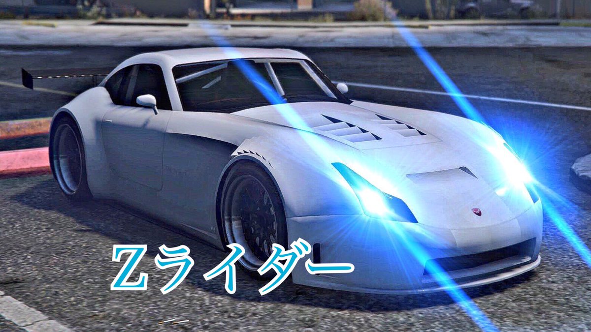 Amada Amada Gta5 Twitter Amada Amada Gta5 Twitter