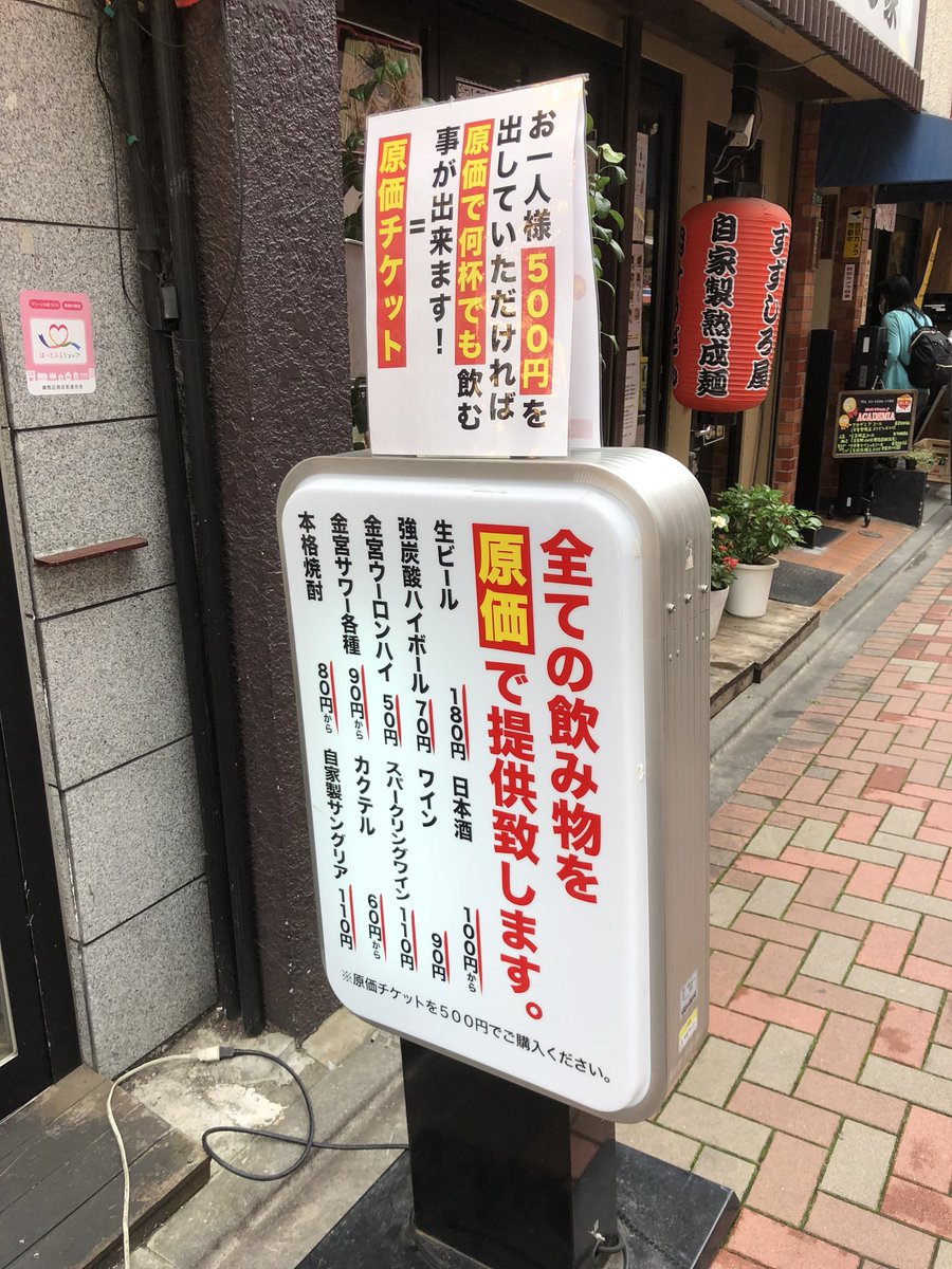 なにやら、においますねぇ⸜(  ॑꒳ ॑  )⸝
