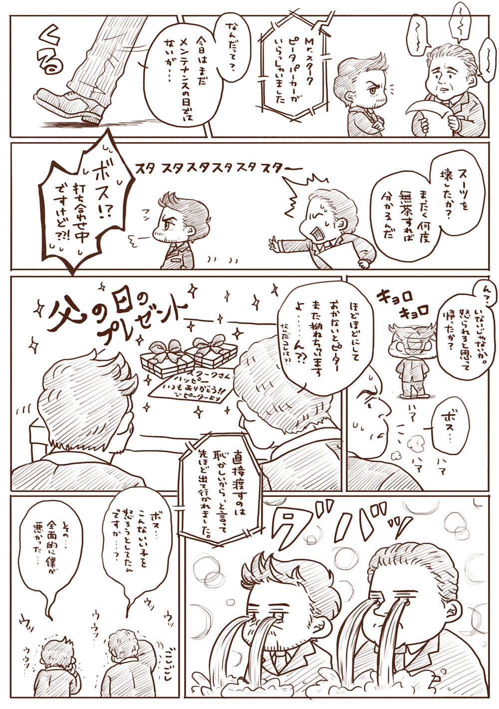 あおい🍊通販中 (@aoi_1125) / Twitter