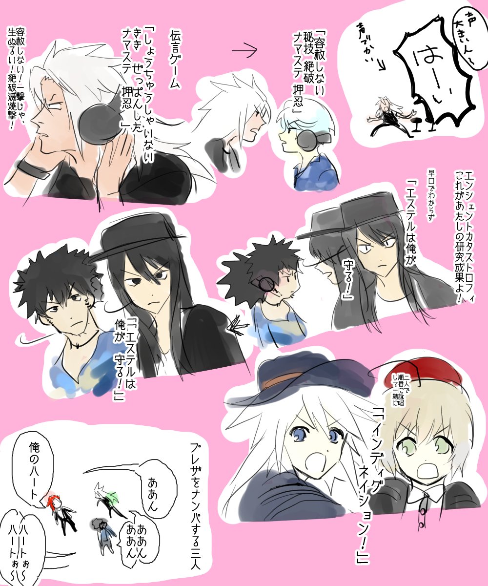 テイフェスレポ 日曜ちょっとだけ 