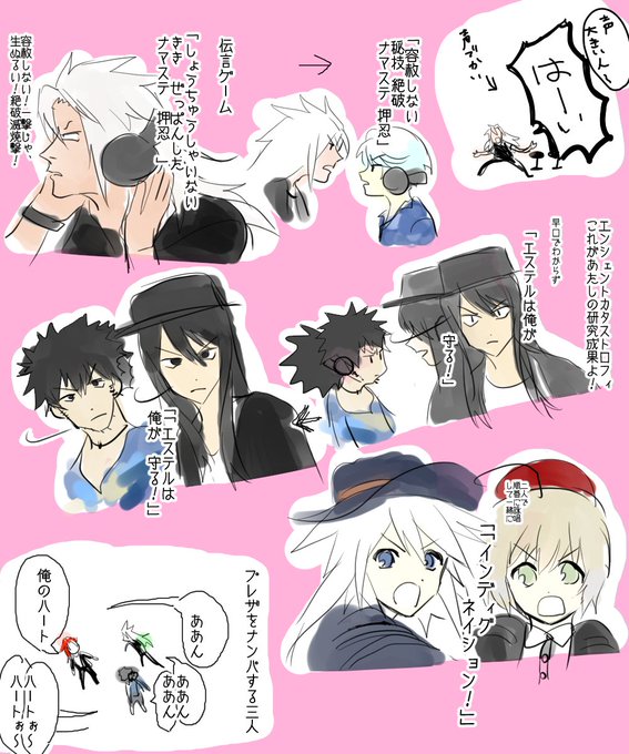 テイフェスレポ 日曜ちょっとだけ 