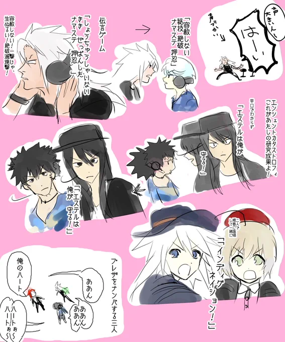 テイフェスレポ 日曜ちょっとだけ 