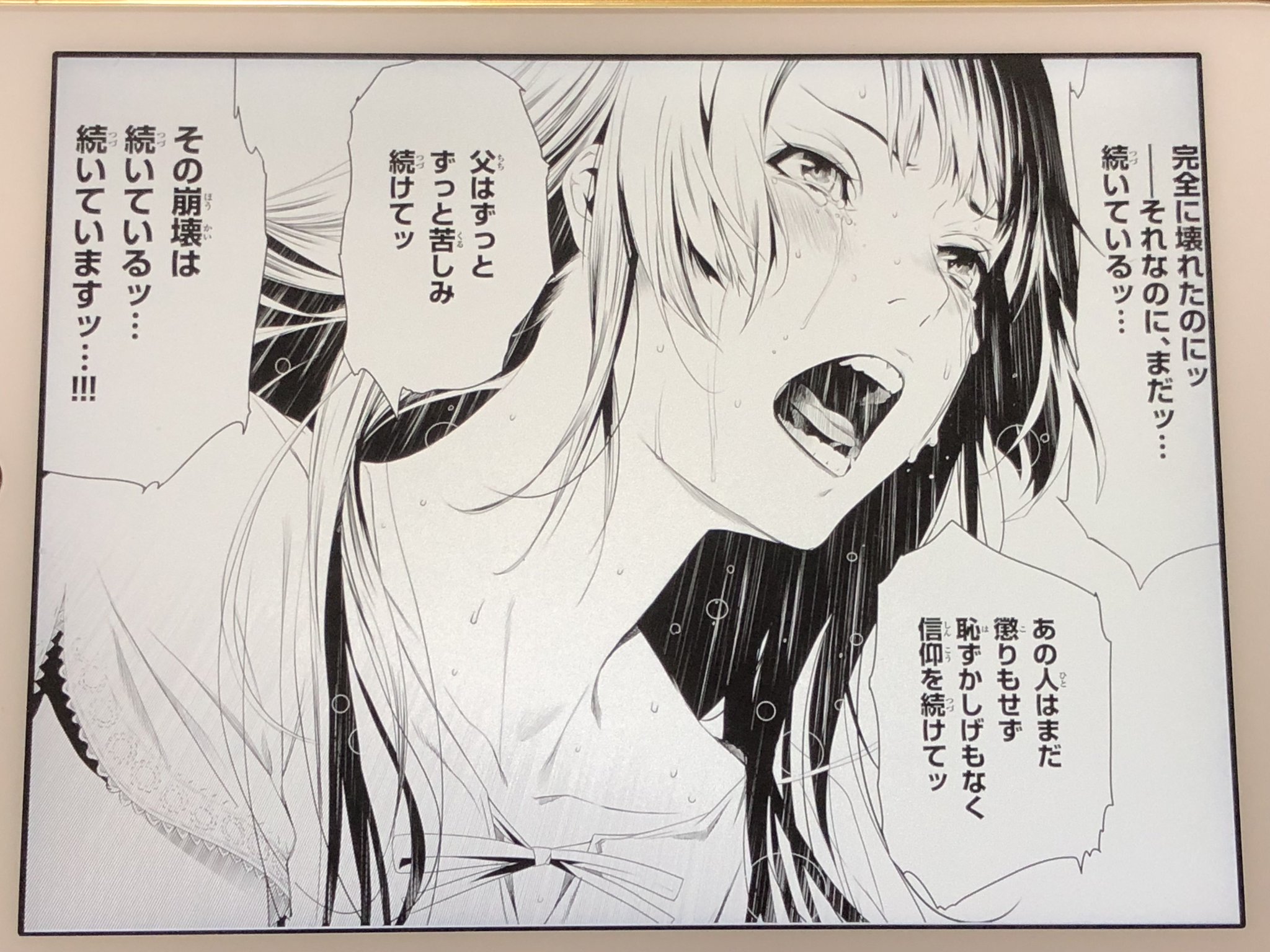 アニメマンガ名探偵すやまたくじ Twitterren 化物語 漫画版 エア ギア 天上天下 の大暮維人による化物語コミカライズ版 初っ端の文房具攻撃など 思った以上に 西尾維新ワールドと相性がいいな 特に表紙がイイ 早く他のキャラクターの表紙も見たいですな アニメマンガ名探偵すやまたくじ Twitterren 化物語 漫画版 エア ギア 天上天下 の大暮維人による化物語コミカライズ版 初っ端の文房具攻撃など 思った以上に 西尾維新ワールドと相性がいいな 特に表紙がイイ 早く他のキャラクターの表紙も見たいですな