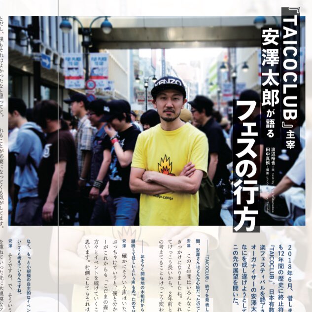 Taicoclub Taicoclub Twitter Taicoclub Taicoclub Twitter