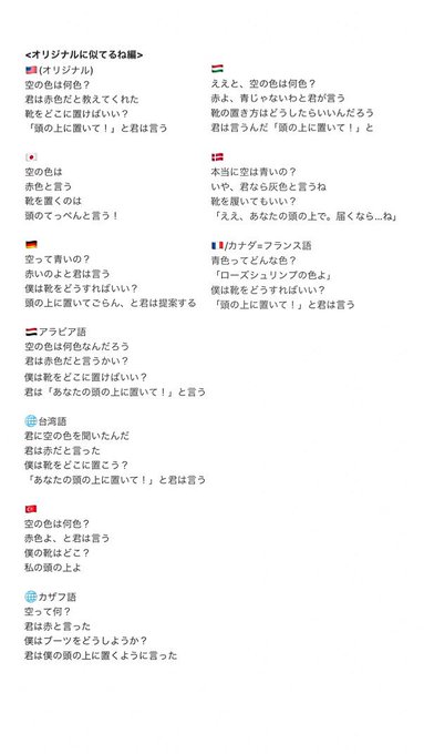 リメンバーミー ウンポコロコの意味は 日本語の歌詞について考察 プレシネマ情報局