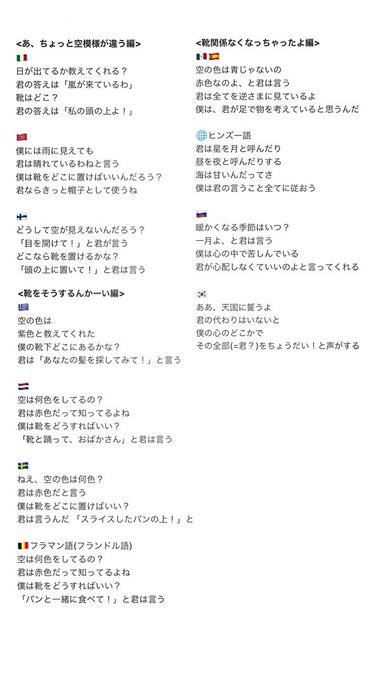 リメンバーミー ウンポコロコの意味は 日本語の歌詞について考察 プレシネマ情報局