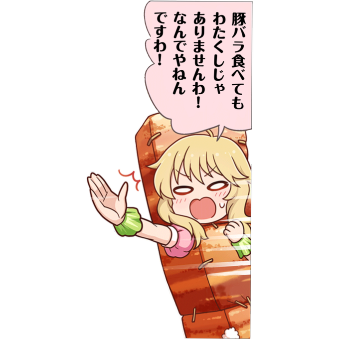 Pちゃまのtwitterイラスト検索結果 古い順 Pちゃまのtwitterイラスト検索結果 古い順