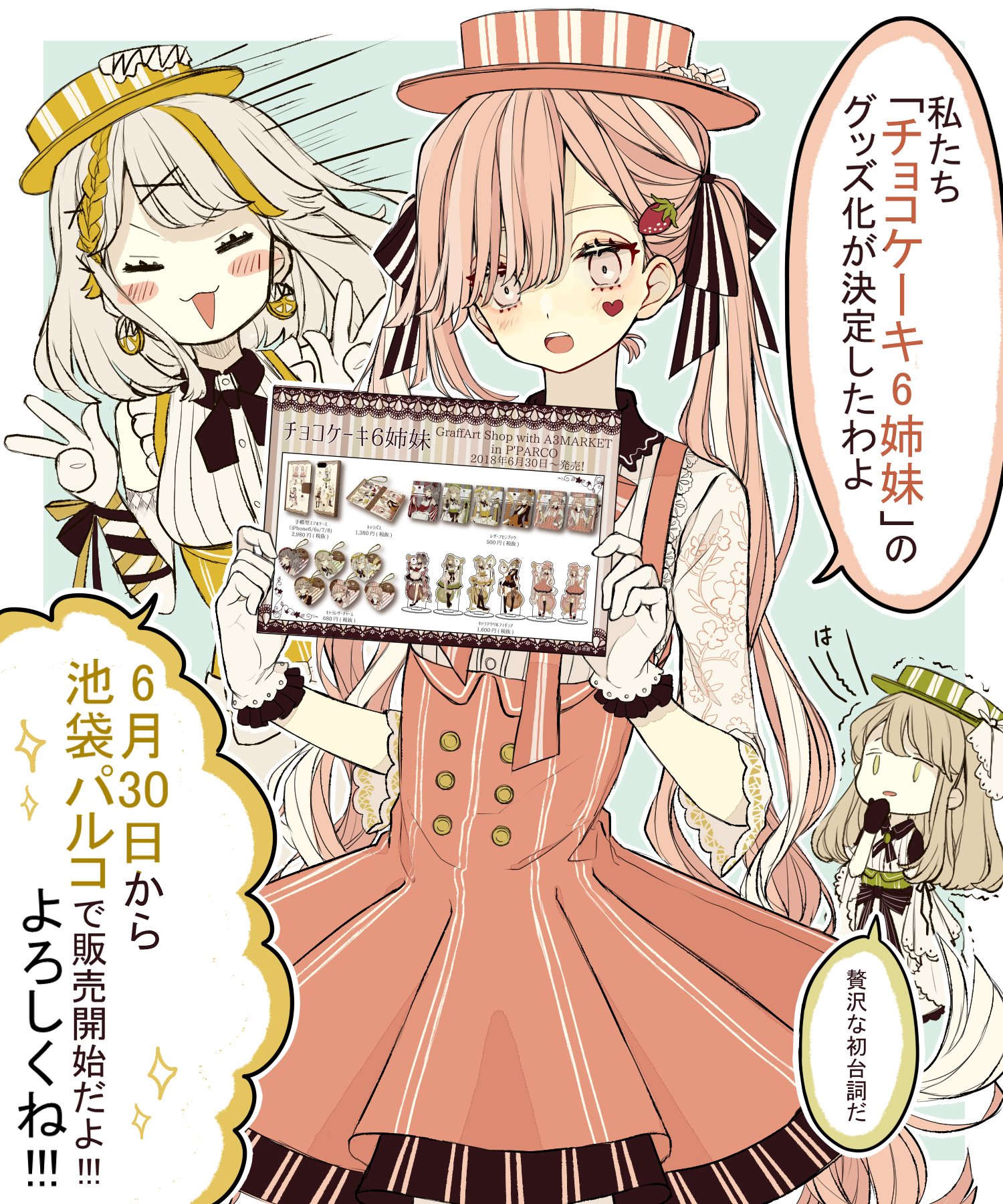 赤倉🧸初画集「Ludique」発売中 on X: 