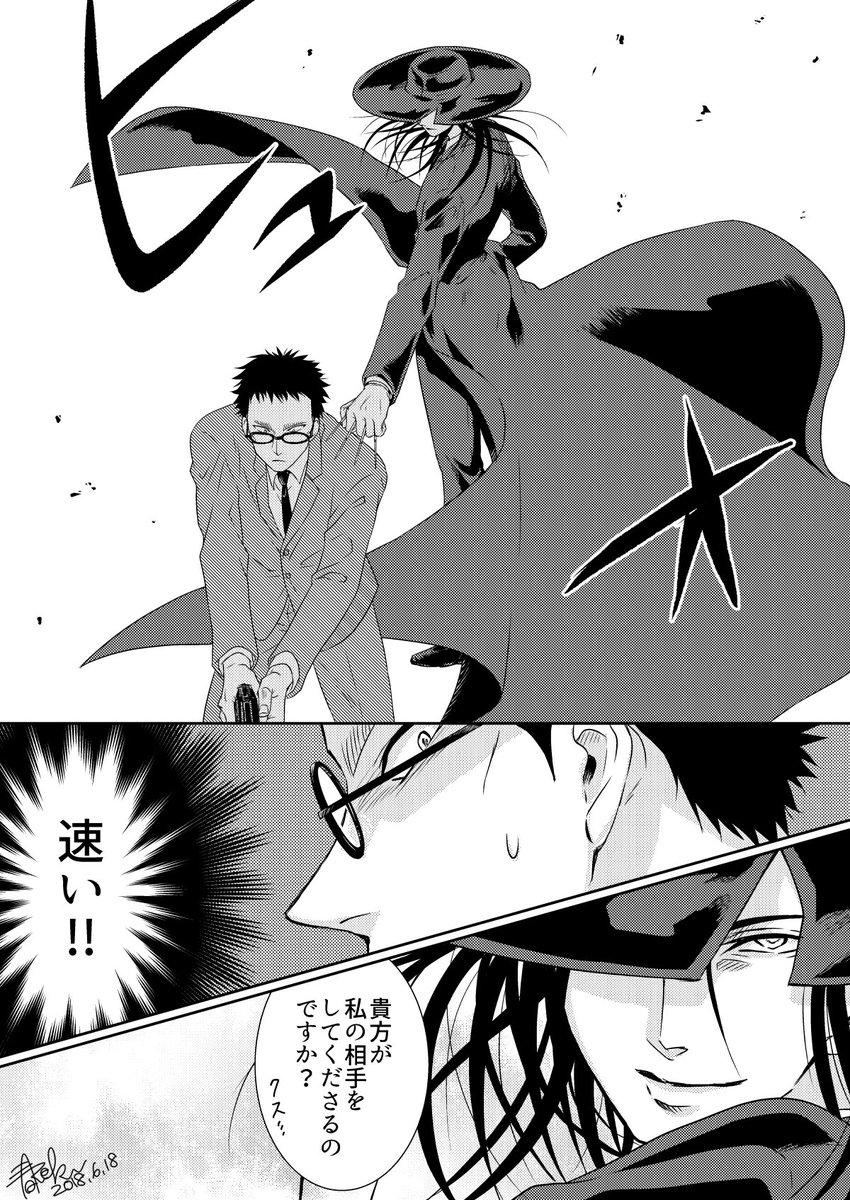 がっち 参列済 クロスオーバー注意 中の人繋がりネタ 運び屋の赤屍さん 次元を超えた強さの元医者 身長186 の美尻 重要 と 風見さんが出逢ってしまったら 続く T Co 3vqz2wf6cc Twitter