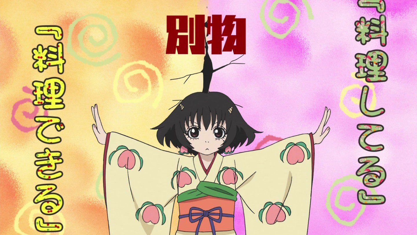 嘲笑のひよこ すすき Al Twitter マキ 料理してる と 料理できる は別物 Hozuki Anime 鬼灯の冷徹 Tokyomx Bs11 名言 T Co Gfkbpjeaxd Twitter 嘲笑のひよこ すすき Al Twitter マキ 料理してる と 料理できる は別物 Hozuki Anime 鬼灯の冷徹 Tokyomx Bs11 名言 T Co Gfkbpjeaxd Twitter