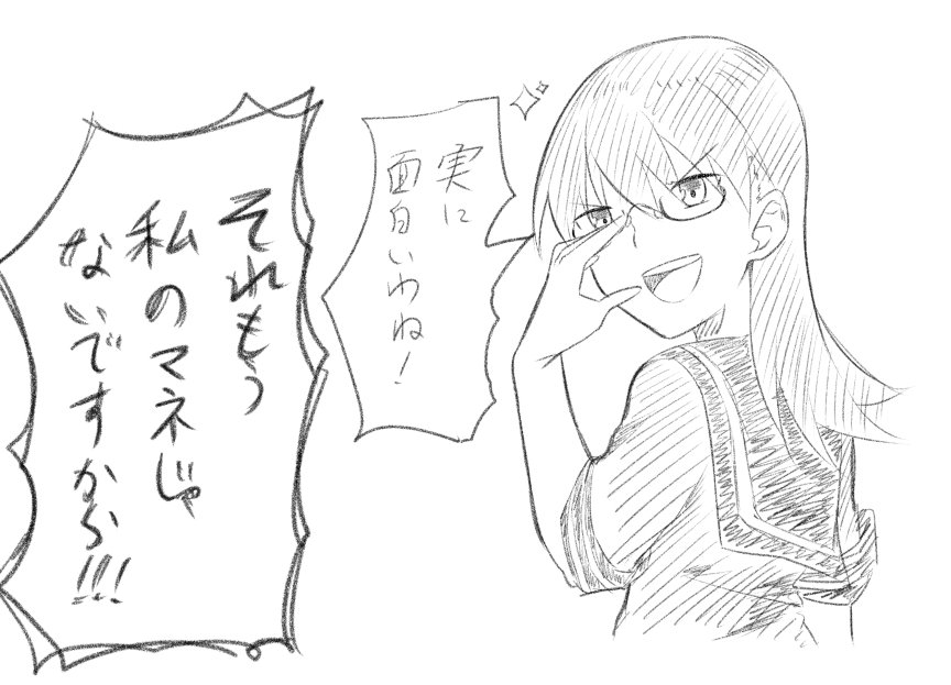 北上&大井による大淀のモノマネ落書き 