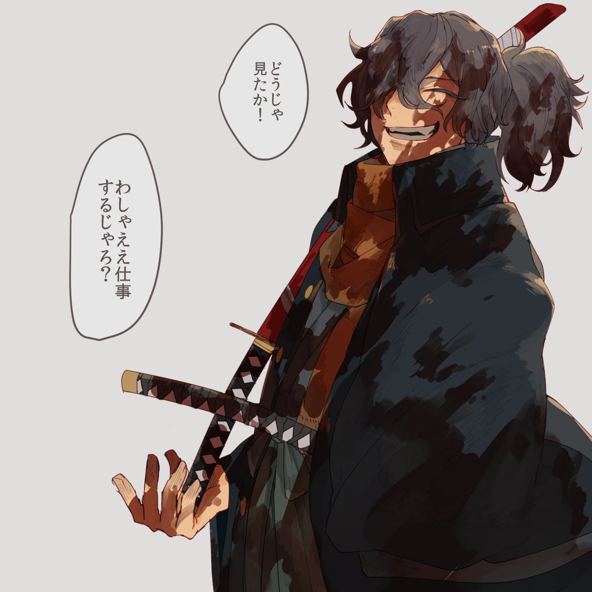 以蔵 is 可愛い笑顔がたまらん 