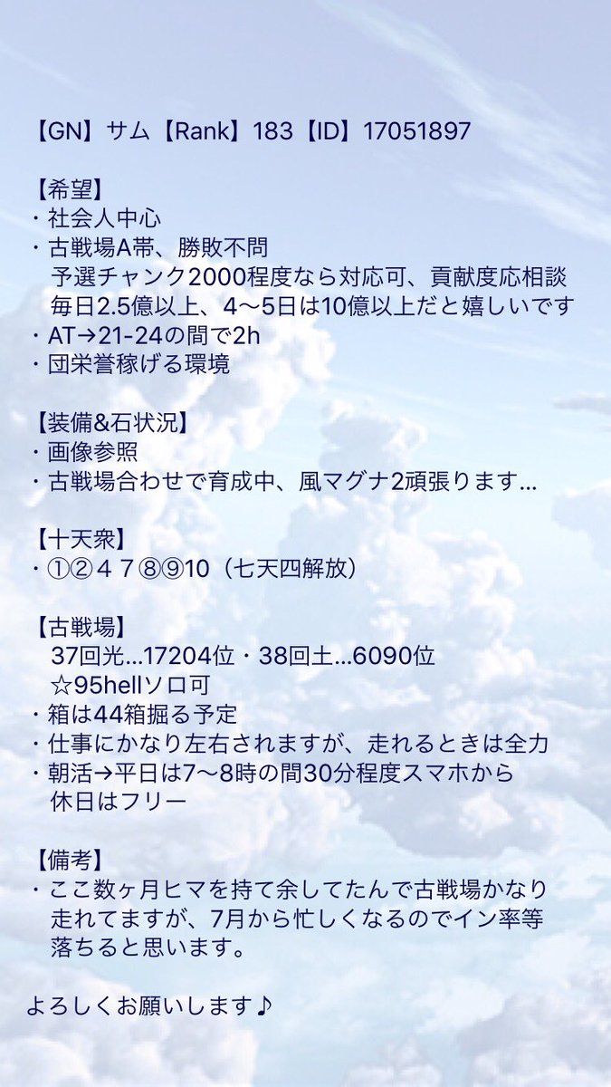 すべん ご検討ありがとうございましたー またの機会によろしくおねがいします