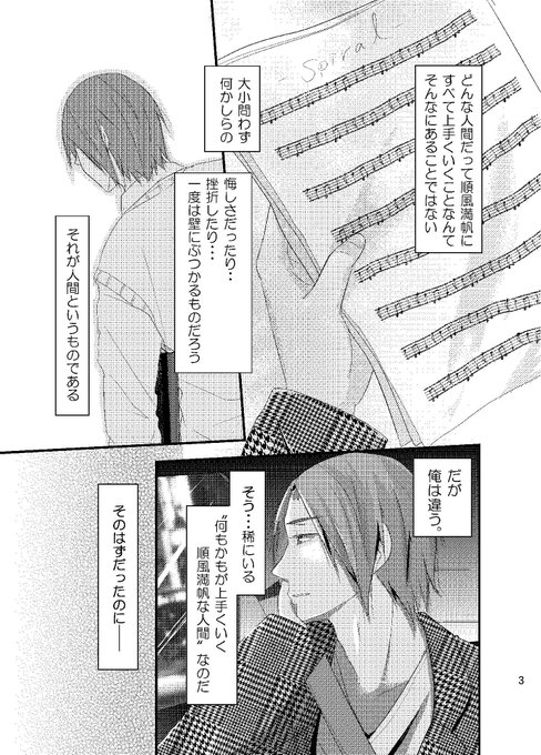 北のtwitterイラスト検索結果 古い順 北のtwitterイラスト検索結果 古い順