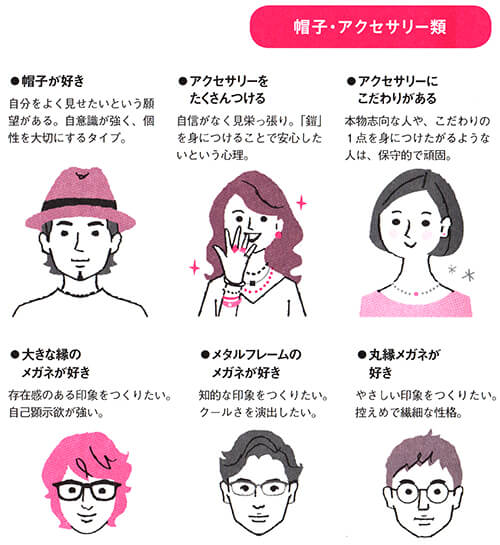 ゆうきゆう マンガ心療内科 セクシー心理学 フチのあるメガネが好きな人は自己顕示欲が強いだけの人で フチのないメガネが好きな人はクールさを演出したいだけの人です T Co Jnyizmaws3
