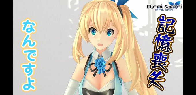 記憶喪失のtwitterイラスト検索結果 古い順 記憶喪失のtwitterイラスト検索結果 古い順