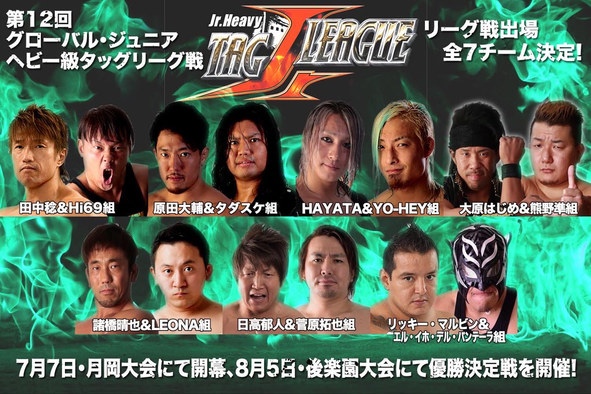 shiro koshinaka Puroresu Spirit