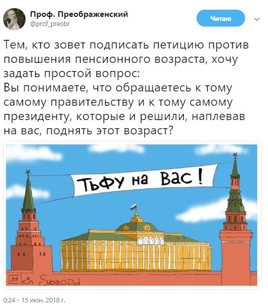 Окупанти спалили понад 70 кг європейських сирів у Сімферополі - Цензор.НЕТ 4233
