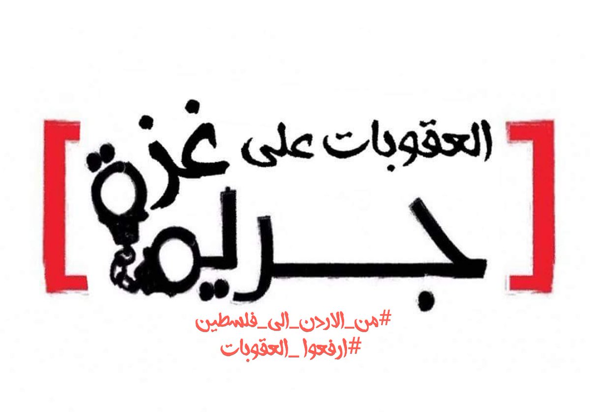فلسطيني عاشق للجزائر و أهلها الأوفياء (@sq3b6pkfcrhpnoe) on Twitter photo 