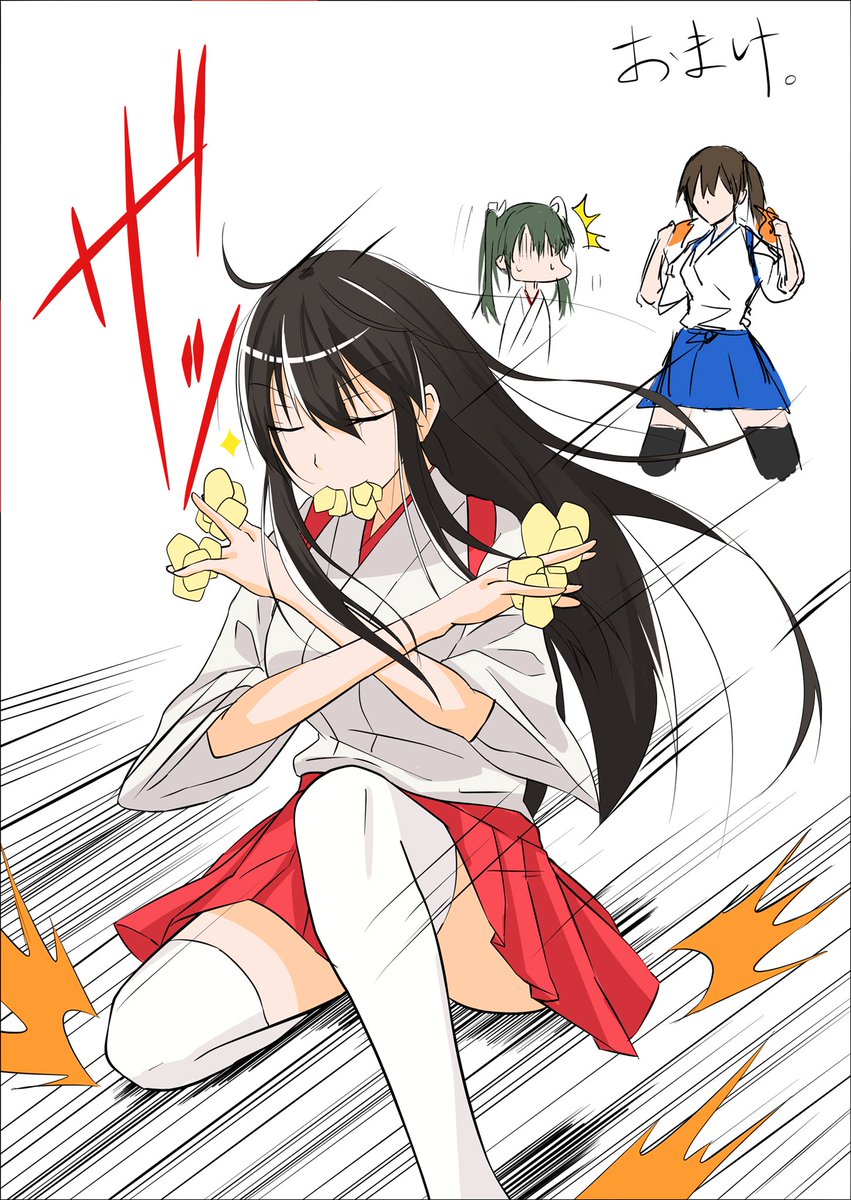 不器用な加賀さん③ ポテチ 