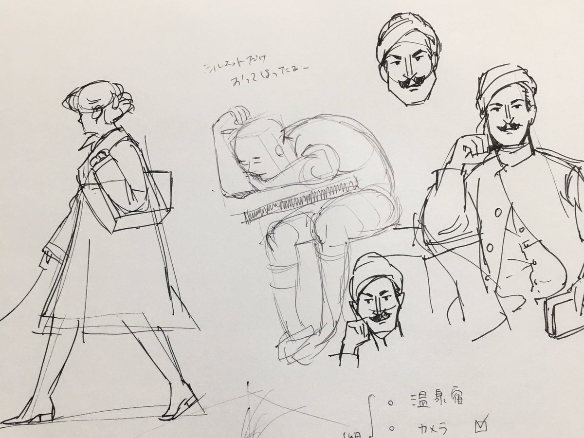 写すように描くのではなく、着想を形にする時は、頭はどう働く感じなのかなーとぼんやり考えながらのスケッチ
形を写し取るから、デザインするに頭を切り替えていきたいー