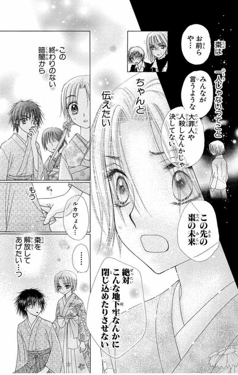 樋口橘 シャンピニオンの魔女 マンガparkで連載中 1 3巻発売中 樋口橘原画展10 8 19 Twitterren 無料連載 学園アリス 更新 Lineマンガ T Co R97rs3zbmn 棗ルカ過去編突入直前回です ルカぴょんが頑張ってますぴょん 次からあおいちゃんの謎が 樋口橘 シャンピニオンの魔女 マンガparkで連載中 1 3巻発売中 樋口橘原画展10 8 19 Twitterren 無料連載 学園アリス 更新 Lineマンガ T Co R97rs3zbmn 棗ルカ過去編突入直前回です ルカぴょんが頑張ってますぴょん 次からあおいちゃんの謎が