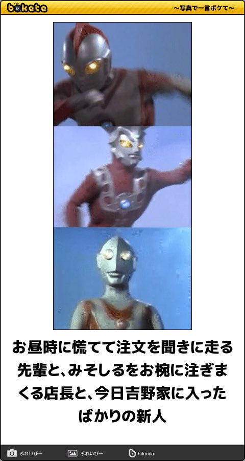 ファウスト Twitterren ウルトラマンのボケてこのあたりがすき