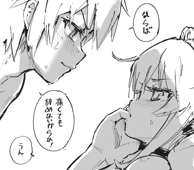 自分で描いて、自分で恥ずかしくなったシーン😳 