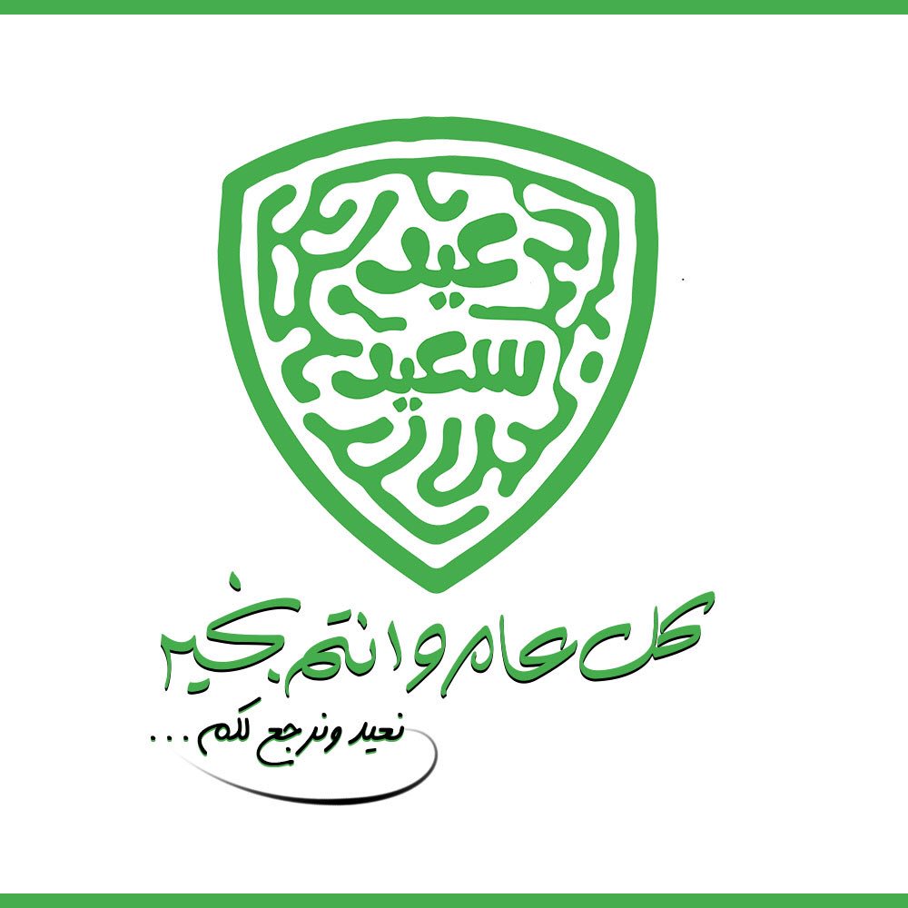 secure18sa's tweet photo. #secure18 #CyberSecurity #information_security #info_security #Security #it #ksa #saudi_arab #sama #سكيور١٨ #أمن_المعلومات #مؤسسة_النقد_العربي_السعودي #المملكة_العربية_السعودية #تقنية_المعلومات #الأمن_السيبراني #كل_عام_و_انتم_بخير #عيد_سعيد #عيد_الفطر_المبارك https://t.co/4ZGhgODq2G