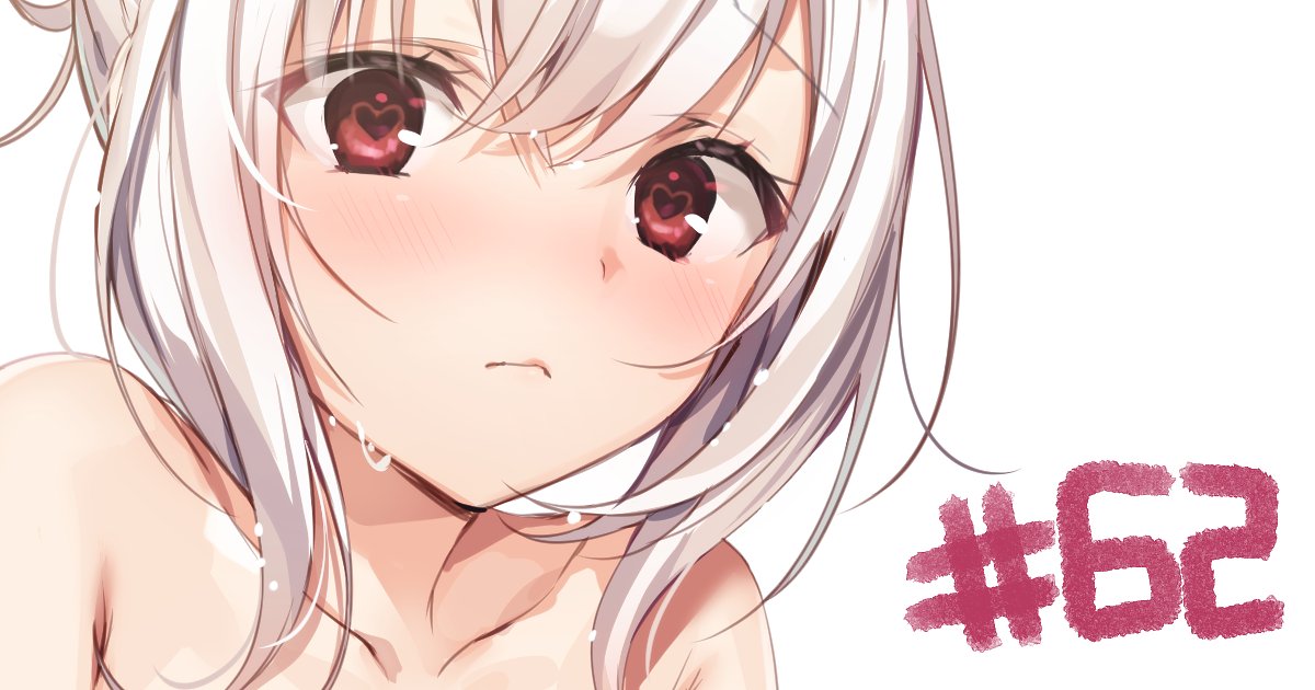 米白粕 Ar Twitter 62 R18イラスト更新 Pixivfanbox T Co 0cyibquwj3 こうしんしました